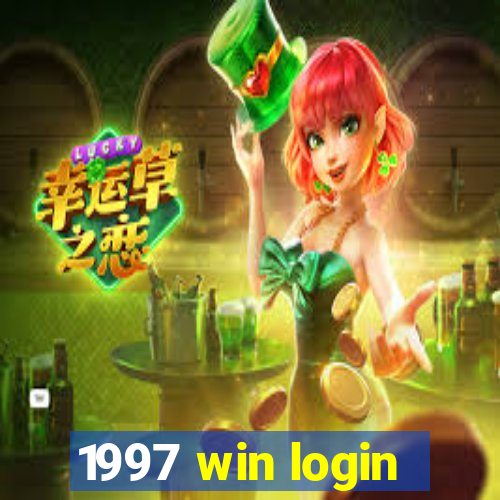 1997 win login